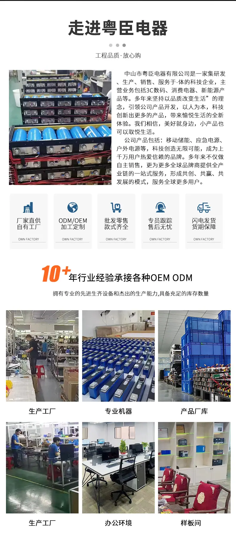 详情_17