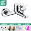 Grifo de Ducha Todo Cobre, Grifo de Bañera, Interruptor Triple de Ducha Empotrado para Baño, Válvula de Agua de Grifo Frío y Caliente Personalización