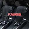 Cubiertas creativas y lindas para manijas de puerta de coche, protectores universales para manijas de puerta interiores de coche y agarraderas de techo de coche