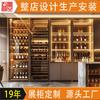 Fabricante Personalizado Elegante Vitrina para Vino Vitrina Maotai Vino Tinto Vino Blanco Gabinete Isla de Agua Metal Acero Inoxidable Estante de Exhibición