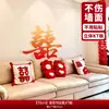 Set de Personaje Doble Felicidad Tablero Kt para Pared de Fondo de Cabecera de Dormitorio de Casa Nueva Decoración Grande de Personaje Doble Felicidad Artículos de Decoración para Habitación de Boda