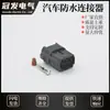 [Guanafa] 6195-0043 Conector Automotriz Adecuado para Inyector de Combustible Automotriz Dt7022B-2.2-21