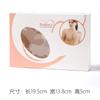 Caja Spot Mango para sujetador Parche de silicona invisible para senos Caja de embalaje Lala Goddess Intimates Embalaje para parche de senos Mango