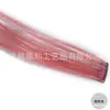 Extensiones de Cabello Transfronterizas para Mujeres, Extensiones de Cabello Rosas de Una Pieza Colgantes de Oreja, Cabello Lacio con Extensiones de Seda Láser, Pelucas Invisibles de Clip