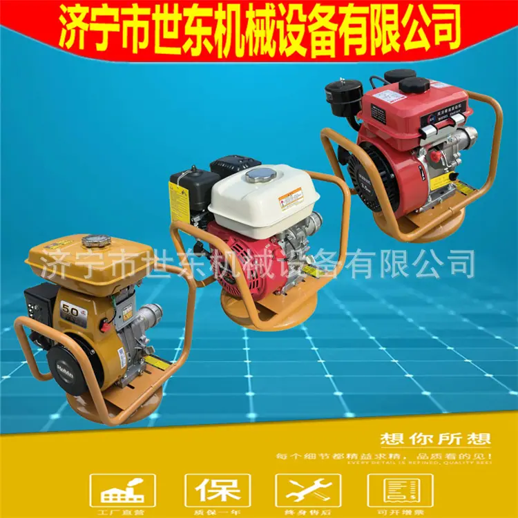 汽油机振动棒