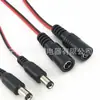 Conector de alimentación de línea macho y hembra de CC Conector de alimentación Línea de alimentación de CC Línea de alimentación de CC Línea corta de CC Enchufe de CC de 5,5 x 2,1