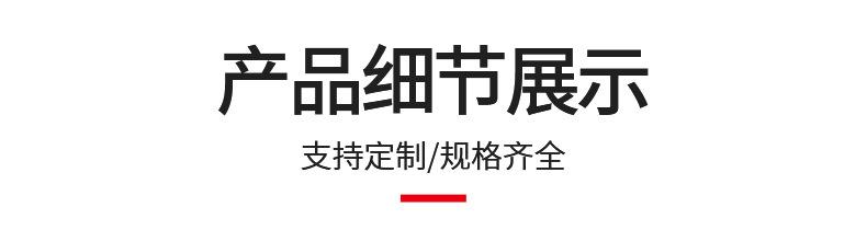 详情(1)_01_09