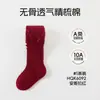 HQK6092 Algodão Penteado 10A Antibacteriano Laço Menina Leggings 26 Outono/Inverno Novo Cor Sólida Meias Infantis