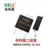 Diodo Schottky MBR5100DS TO-252 YFW Youfeng micro impresión: MBR5100DS