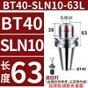 Portaherramientas Lateral Fijo Sln Bt40-Sln32-100 Sln10-Sln40 Serie Completa Broca Rápida Broca U Portaherramientas