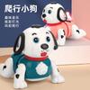 Perro gateador eléctrico divertido para bebé, cuerpo retorcido, música, luz, aprendizaje de gateo para bebé, rompecabezas infantil