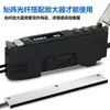 Sensor de Fibra Óptica de Matriz Reflexão Difusa/Barreira de Luz Transmissão Sensor de Grade Detecção de Área Interruptor Indutivo Fotoelétrico