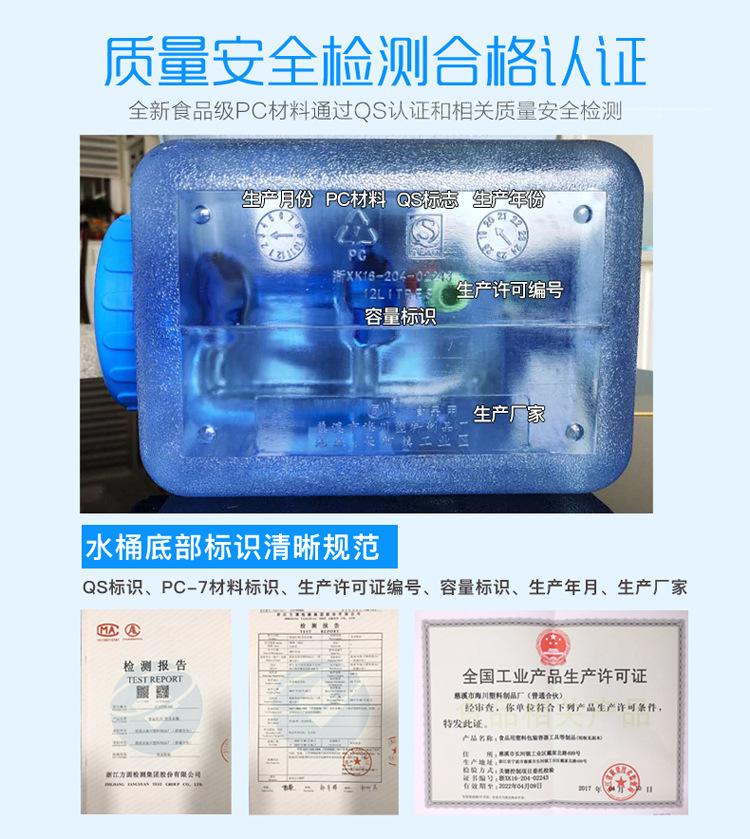 PC桶-20190609_17.jpg