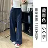 Calça pantalona de algodão e linho branca para mulheres, novo estilo verão 2026, cintura alta, modelagem que emagrece, linho, petite, solta, perna reta, casual