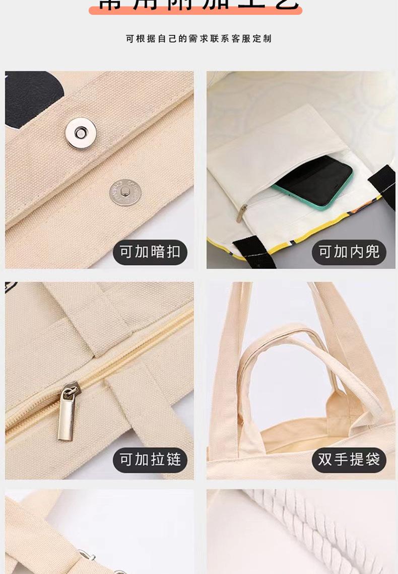 帆布袋详情2_14.jpg