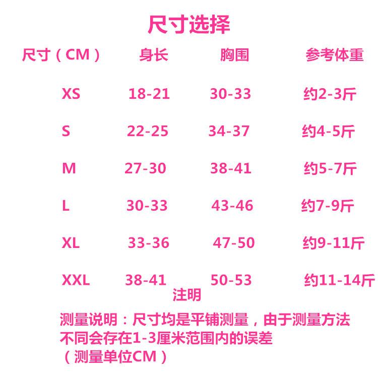 10419279877_289572969_副本