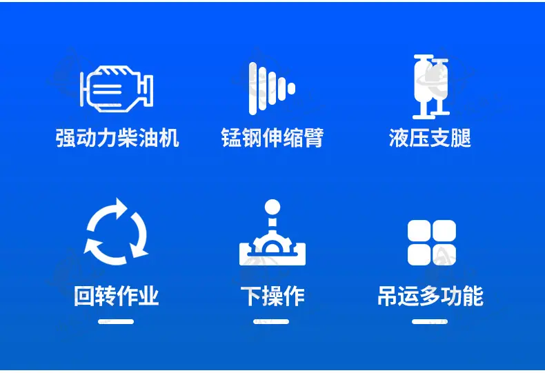 四驱两用随车吊详情齐发_04.jpg