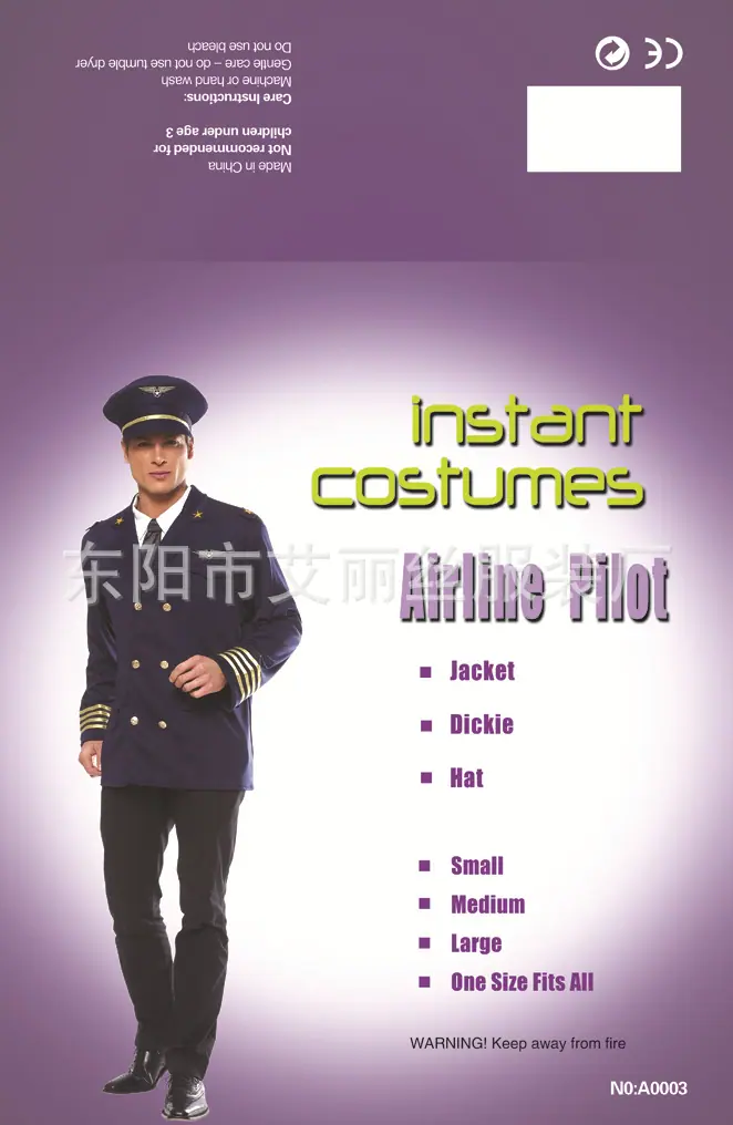 0003-Airline Pilot 新做 32+28