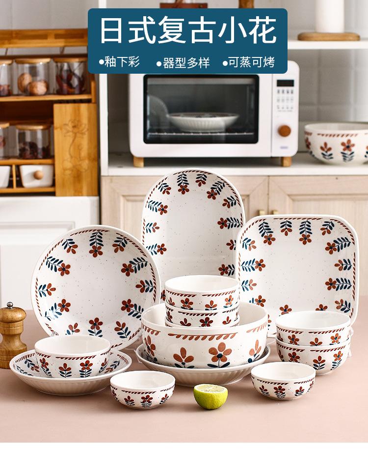 日式复古小花餐具详情_01.jpg