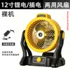 Ventilador Portátil Multifuncional Transfronterizo con Iluminación, Aspersor Humidificador y Batería de Litio para Hogar, Exteriores, Camping, Pesca, Bajo Ruido