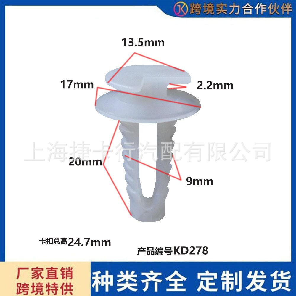 未标题-1-恢复的d278