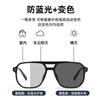 Armazón de Gafas Aviador de Marco Grande con Doble Puente para Hombres, Lentes Fotocromáticos Transparentes de Moda para Mujeres, Gafas Protectoras contra Luz Azul, Marco Cuadrado Estilo Hong Kong