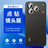 Adecuado para protector de pantalla de vidrio templado ZTE Nubia A57, antirreflejos, antiespionaje, alta definición, película de lente de punto ojo de águila metálico A77