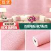Papel de Parede Autoadesivo Linho Rolo Contínuo Quente Decorativo Adesivos de Parede Fundo de Cor Sólida Parede Espessada Adesivo Impermeável Papel de Parede de Espuma