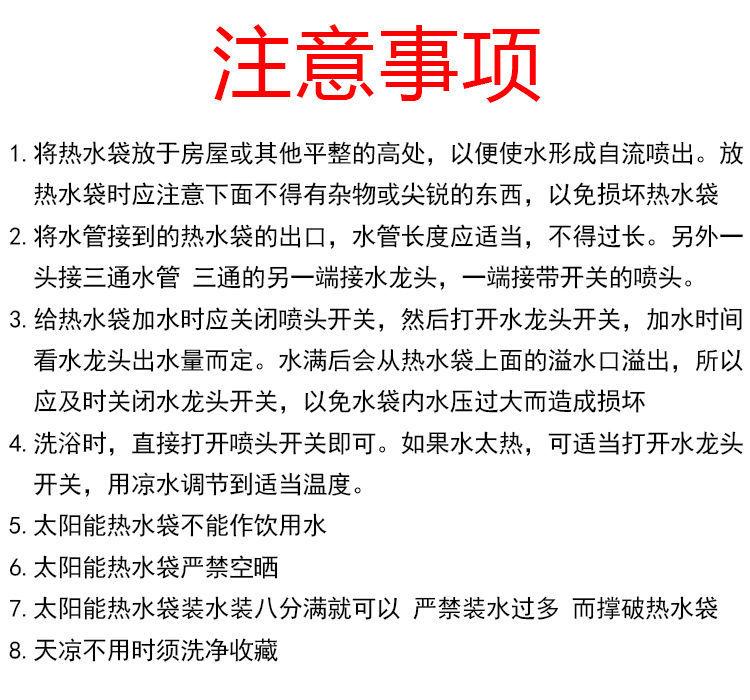 加厚太阳能热水袋,晒水袋,家用简易户外洗漱用品晒水包,便携式淋浴袋