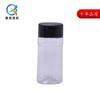 Frasco plástico de pó solto de 120ml frasco cosmético frasco de pó solto PET com tampa de furo frasco divisor para talco de bebê