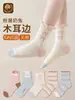 Calcetines infantiles cuidadosamente seleccionados para otoño e invierno, calcetines infantiles con volantes antibacterianos 10A, calcetines infantiles de algodón, calcetines de conejo rosa para niñas para primavera y otoño