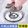 Tapón de desagüe emergente universal para lavabo, desagüe emergente para lavabo, rejilla filtrante para fregadero, accesorios antiatascos
