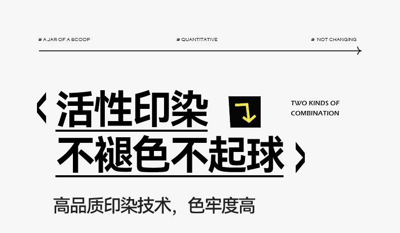 豆绿+豆沙_12.jpg