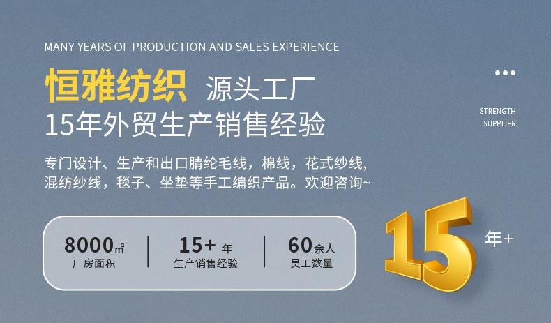 恒雅简介_01