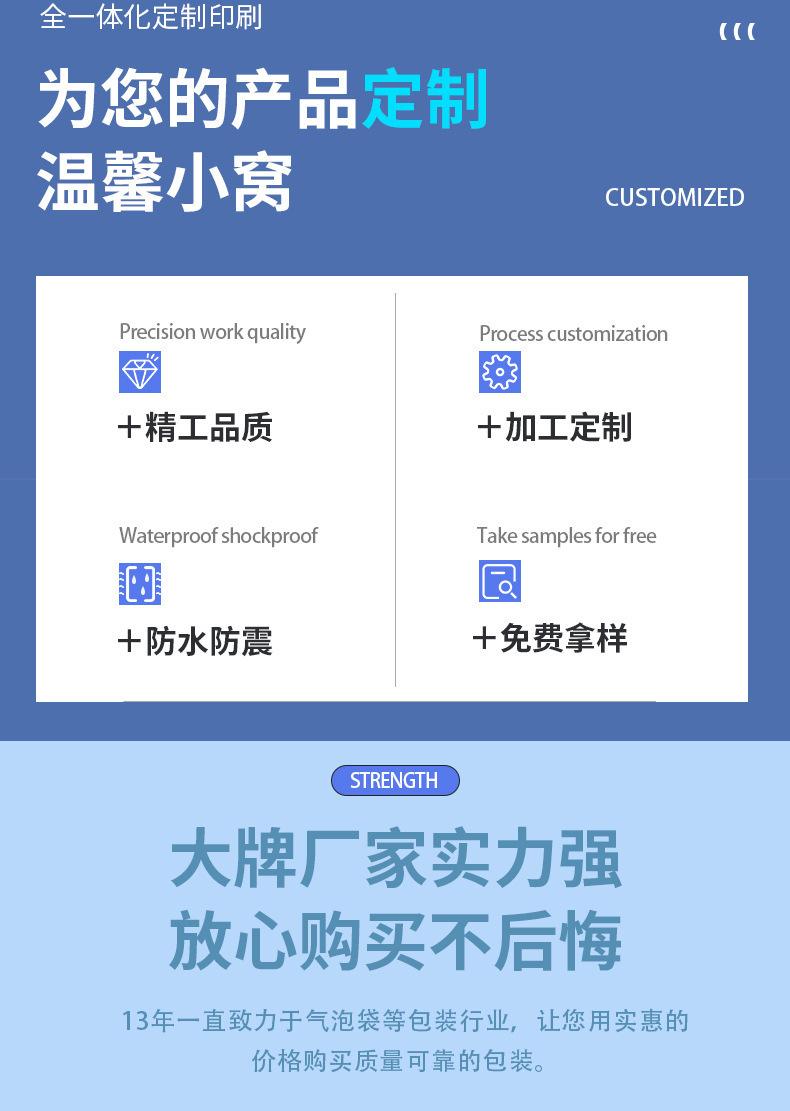 牛皮纸气泡袋