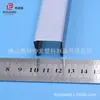 Lámpara de Línea en Forma de U Cubierta de PC Blanco y Negro Bicolor Cubierta de Lámpara Extruida Superficie Mate Blanco Leche Cubierta Larga de Plástico para LED