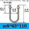 Abrazadera de Tubería en Forma de U Extensa Acero Inoxidable 304 Tornillo Cuadrado en Forma de U Aro en Forma de U de Ángulo Recto Abrazadera de Tubería en Forma de U Perno en Forma de U