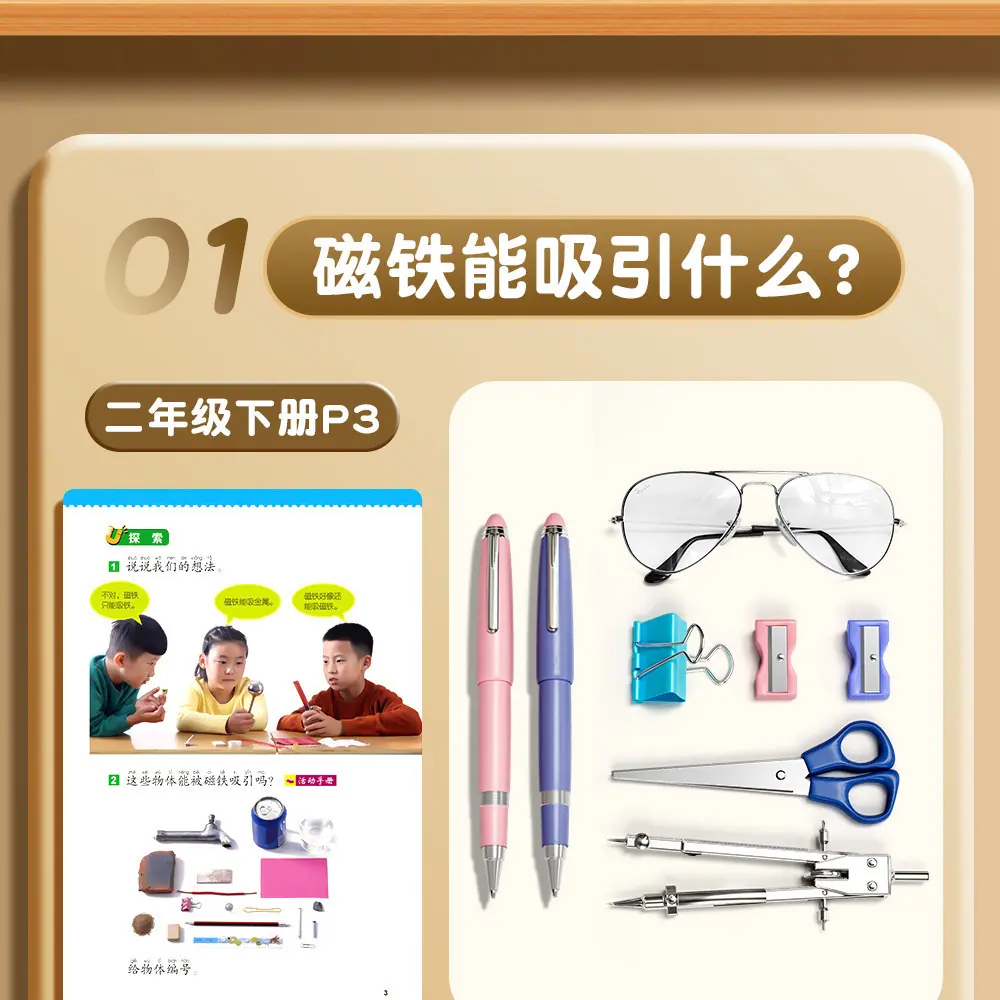 详情图_13.jpg
