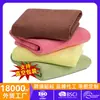 Toalha de Microfibra Contelee Pérola Grande Personalizada Espessa Multifuncional Absorvente Pano de Limpeza Pano para Lavar Louça da Cozinha