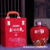 Botella de Vino de Cerámica Jingdezhen 1.8kg Catties 5kg Botella de Vino Vacía Sellada Colección Shengshi Fengtan Regalo para el Hogar