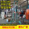 Mezcladora y dispersora de alta velocidad de Hunan Máquina dispersora de alta velocidad con elevación eléctrica de Sichuan Máquina mezcladora y dispersora multifuncional