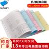 Notas de entrega de cuatro y cinco partes, recibos de venta, facturas de tres partes con perforaciones, papel autocopiativo multicapa, papel multicapa universal.