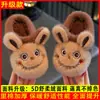 Chinelos de algodão fofos para crianças para outono e inverno, chinelos confortáveis e quentes de desenho animado para crianças mais velhas, chinelos de pelúcia da moda para bebês com fleece adicionado