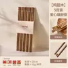 Hashis Kemando para Uso Doméstico, Hashis de Madeira de Asa de Frango, Hashis de Madeira Antiderrapante, Resistente a Óleo e Alta Temperatura, Um Hashi por Pessoa para Refeições Separadas