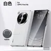 Funda de Teléfono de Doble Eje Findn6 Funda de Teléfono de Cuero de Moda Sulada con Atracción Magnética Adecuada para Funda Oppo Findn6