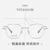 Gafas Adelgazantes con Montura Grande de Aspecto Natural 90368 Gafas Poligonales Personalizadas sin Graduación para Mujer Gafas con Montura de Titanio para Hombre Montura para Gafas de Miopía