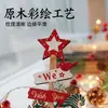 Adornos de madera para árbol de Navidad transfronterizos, decoraciones de escritorio, Papá Noel, muñeco de nieve, gnomo, decoraciones de ambiente festivo, artesanías