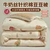 Colcha de punto de algodón de seda de leche segura para bebés, colcha de fibra de soja, colcha de invierno, colcha para todas las estaciones, colcha de ropa de cama de dibujos animados