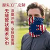 Pañuelo mágico multifuncional sin costuras, máscara facial para deportes al aire libre y ciclismo, polaina para el cuello, que absorbe el sudor, accesorio para la cabeza versátil, suministro transfronterizo