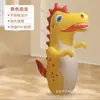 Juguete de Dinosaurio Inflable para Niños, Ejercicio de Boxeo para Aliviar el Estrés, con Bomba de Aire, Incluye Repuesto para Tubos de Aire Pinchados, Tumbler Inflable Espesado